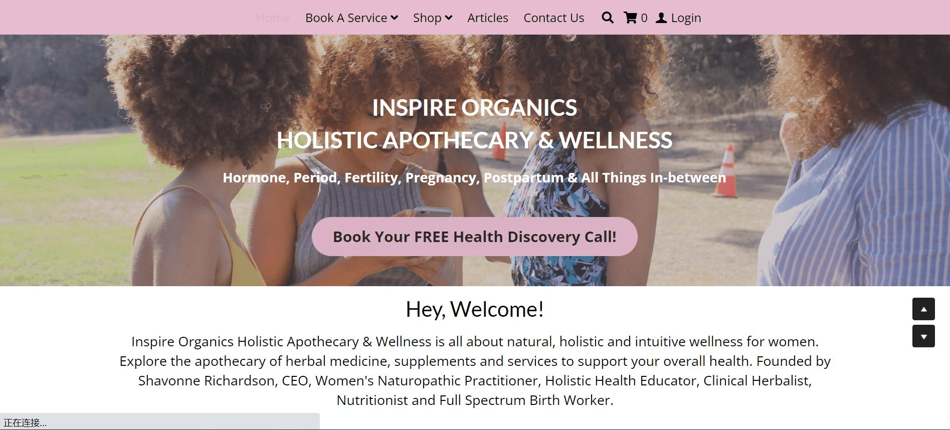 搜索引擎優化 搜索引擎優化